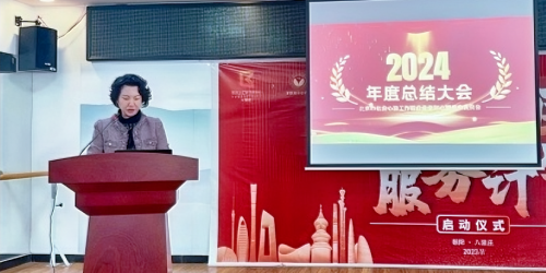 微信图片_20250313002133